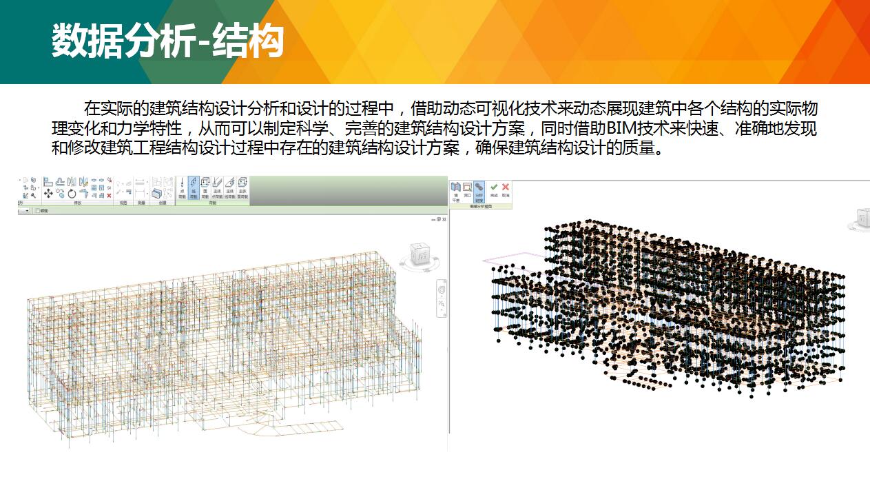 分析结构.jpg