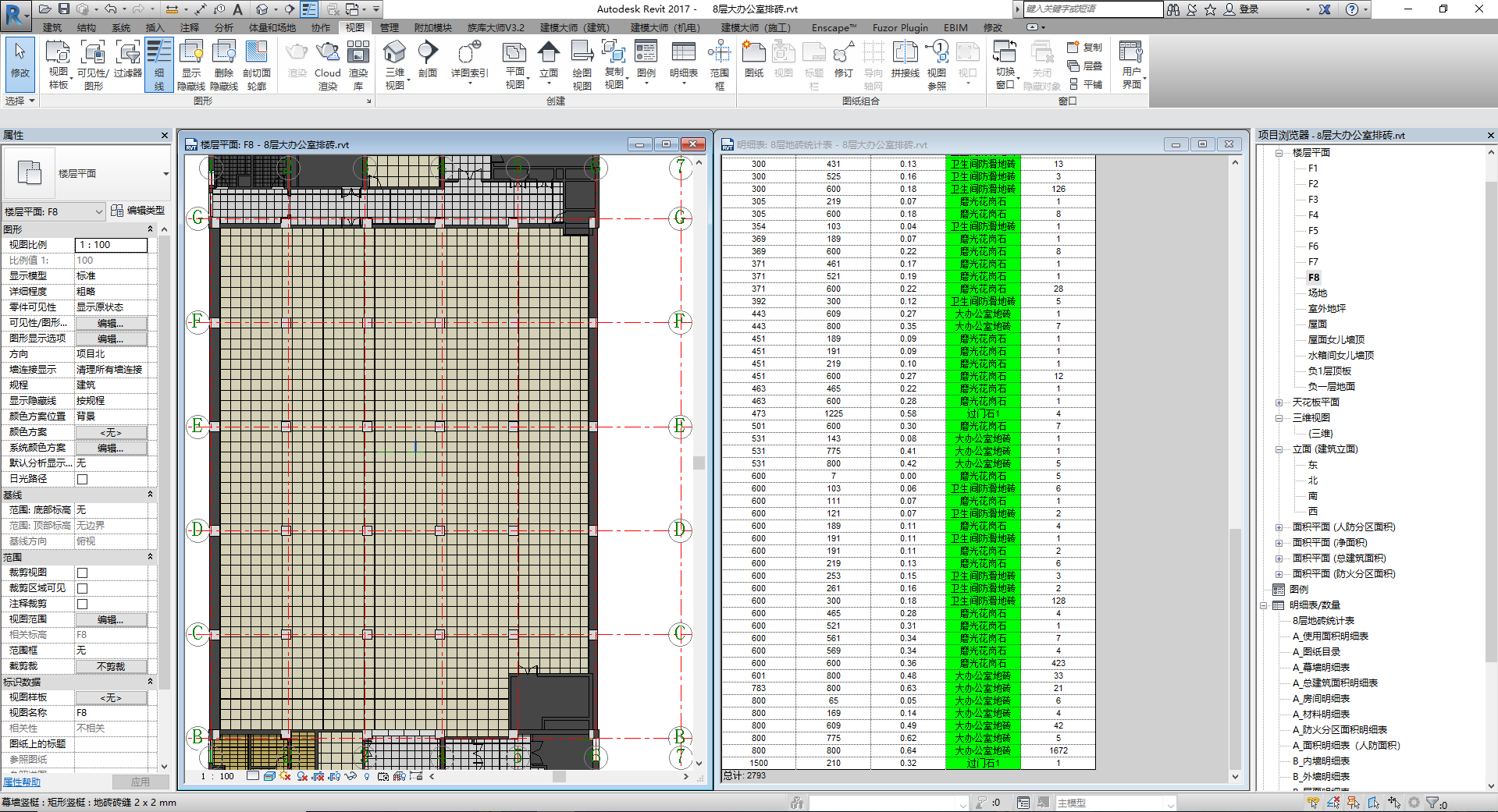 室内地砖排布及工程量统计.png