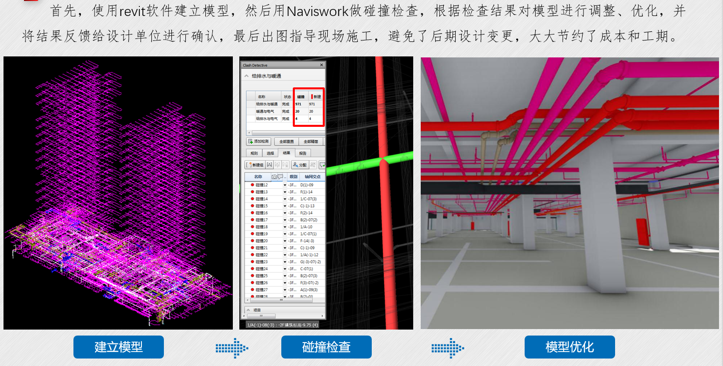 TIM截图20190407150322.png