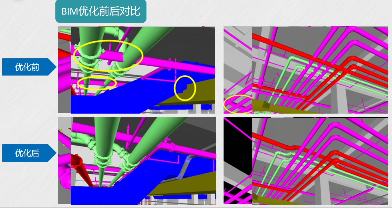 TIM截图20190407150417.png