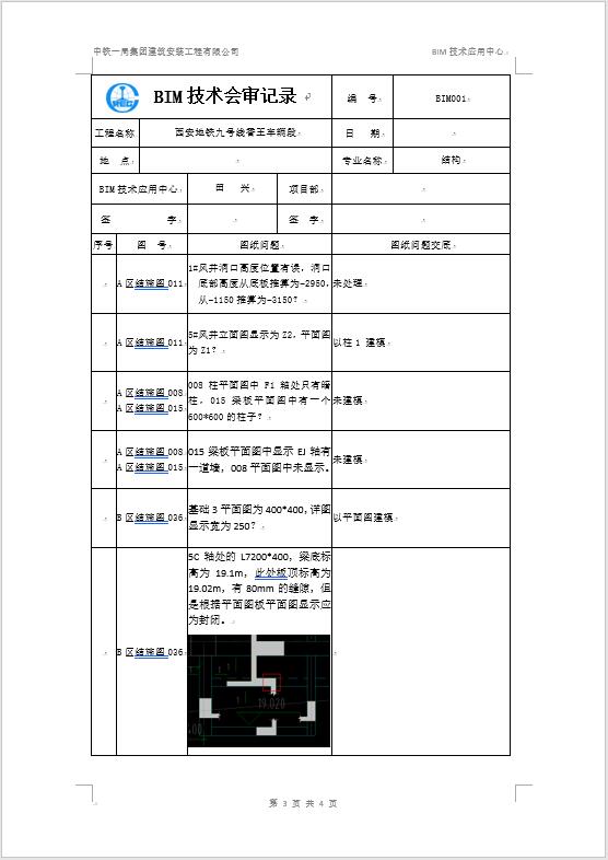 QQ截图20190507145711.jpg