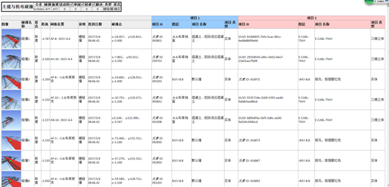 图片1.png