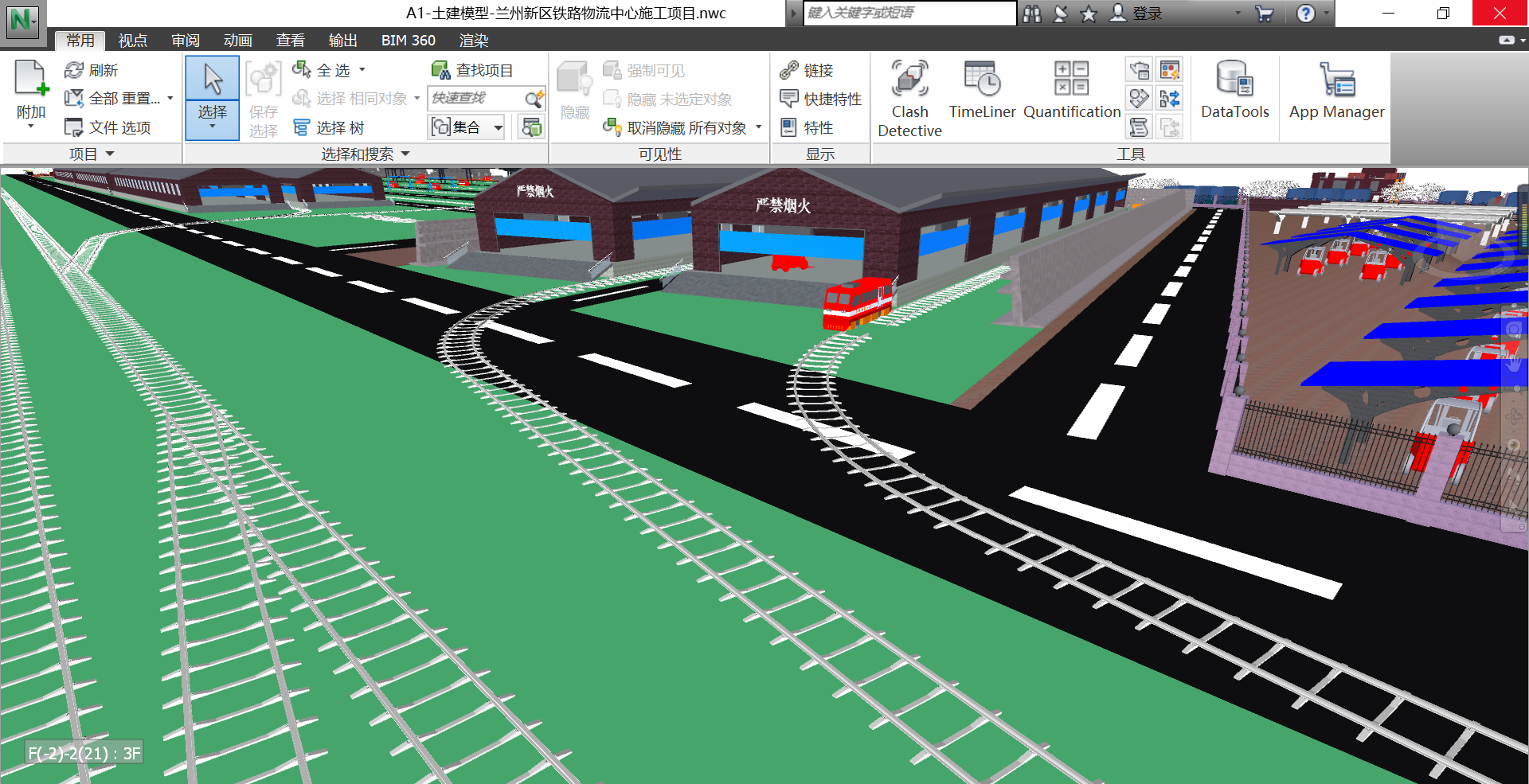 1589210374673023411.png 铁轨.png