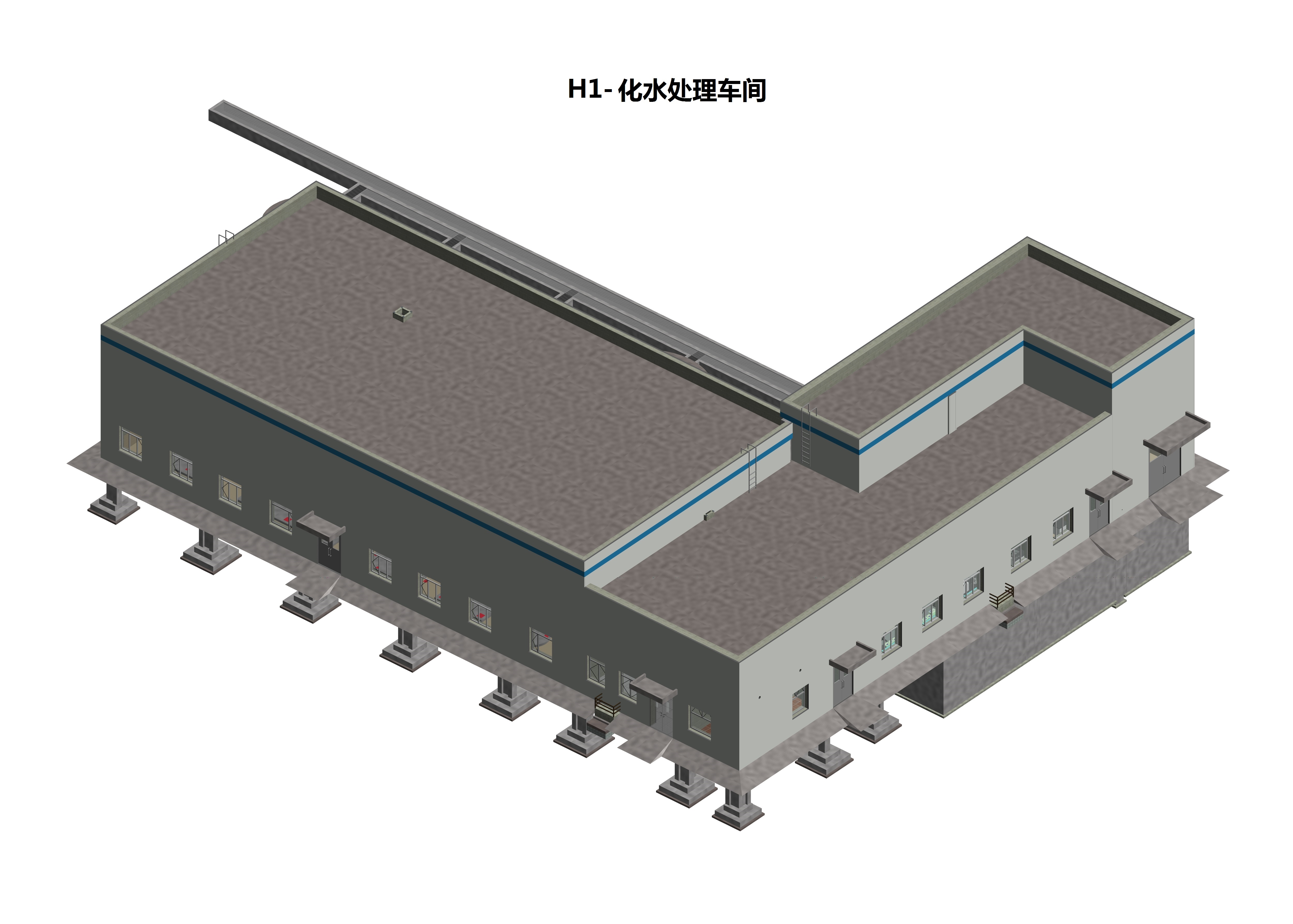 H1-化水处理车间.jpg