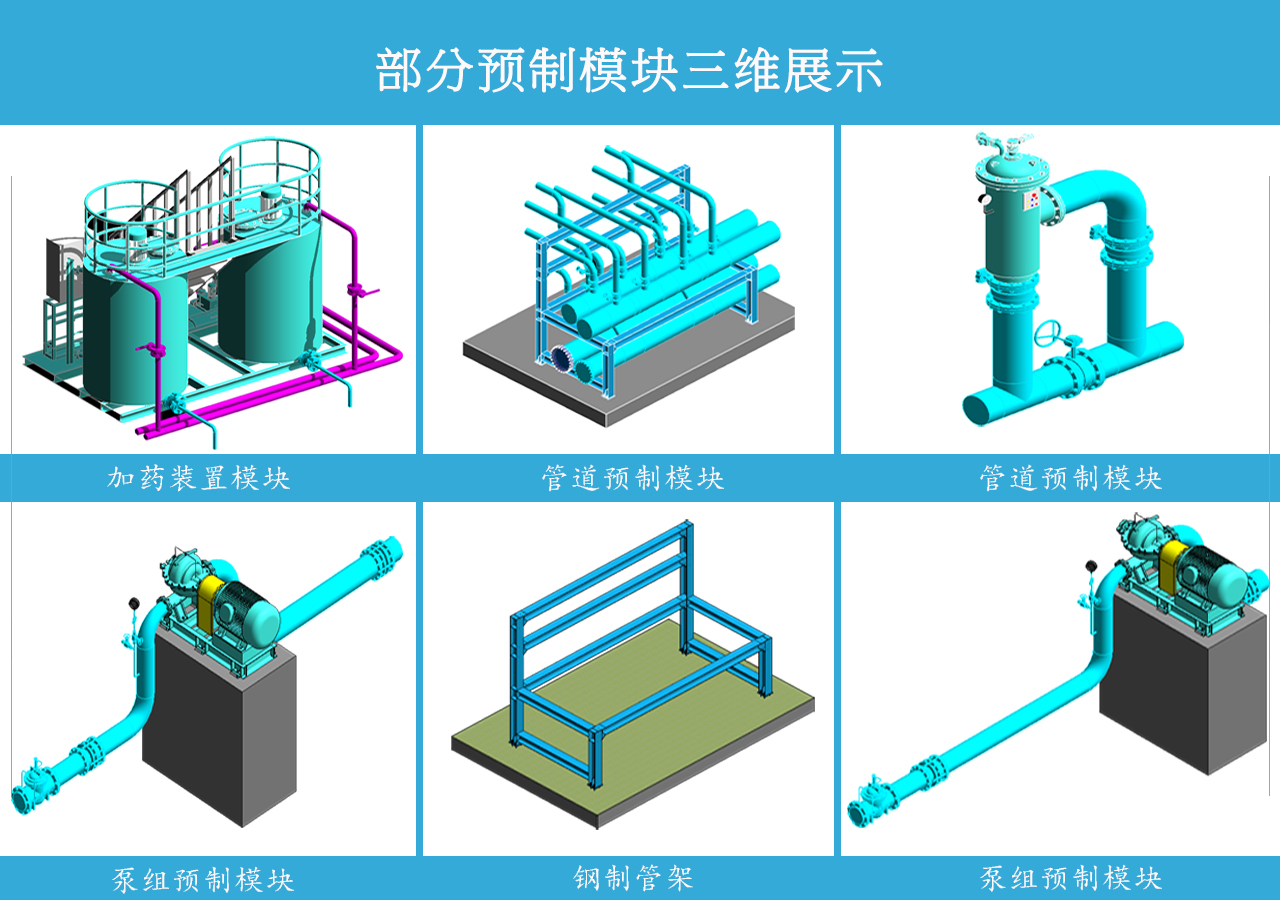 三维展示.jpg