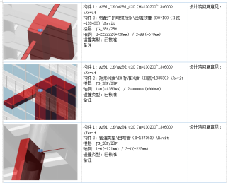 1591499499947018156.png 01.png