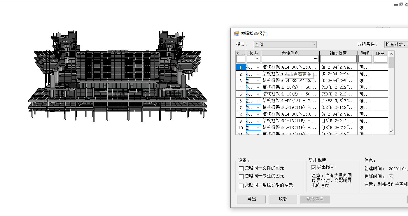 价值点6.png