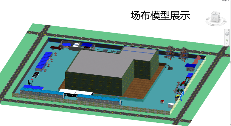 场布模型展示.png