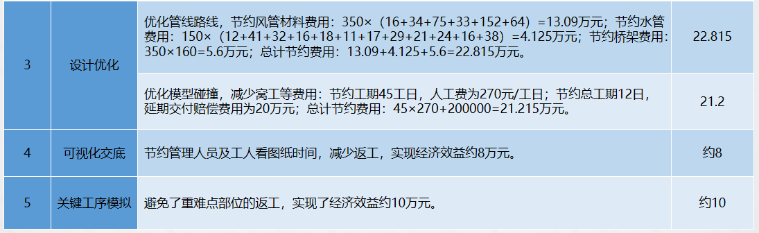 微信图片_20200914172250.png