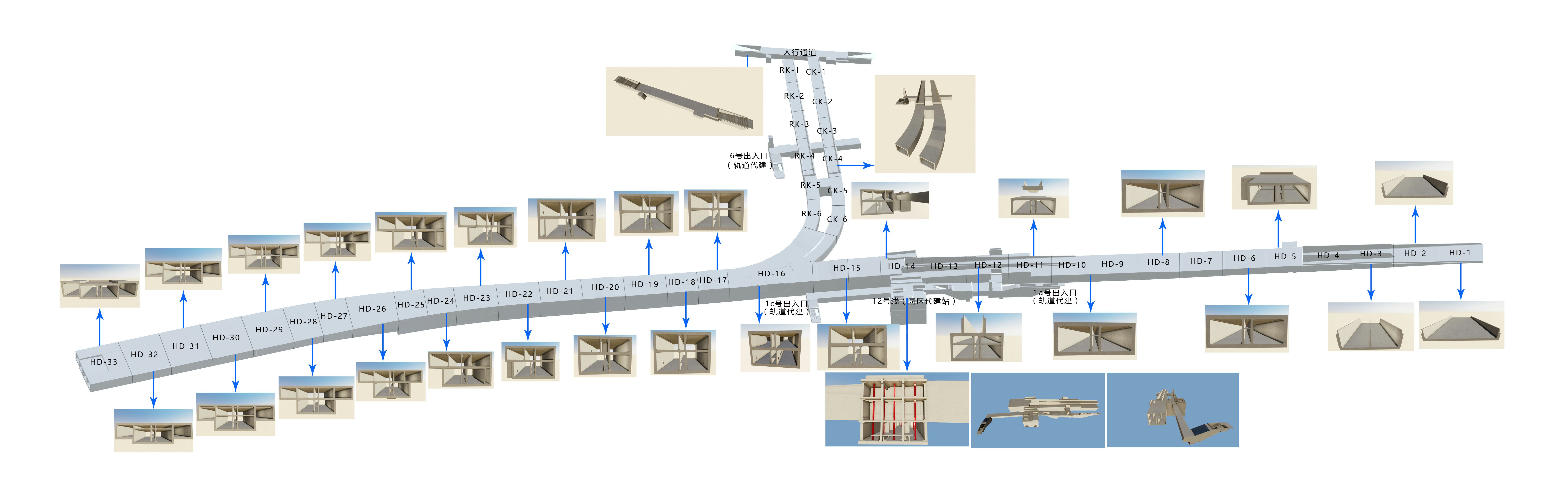 三标主体结构合照.jpg