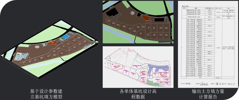 016土方模型.jpg