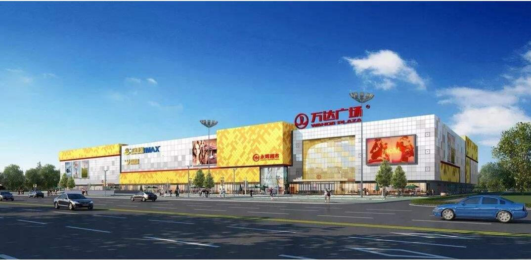 万达效果图.jpg