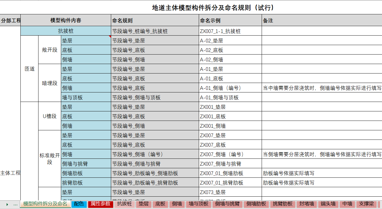 1622771351083070936.png 微信图片_20210603112542.png