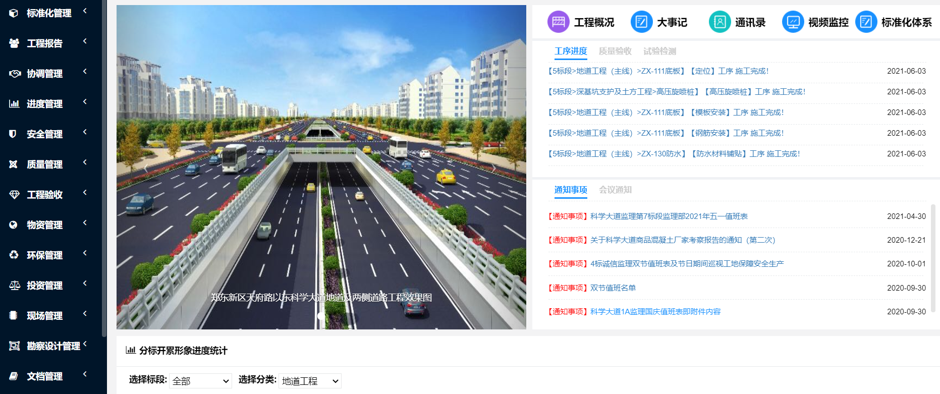 1622772164571057563.png 微信图片_20210603202043.png