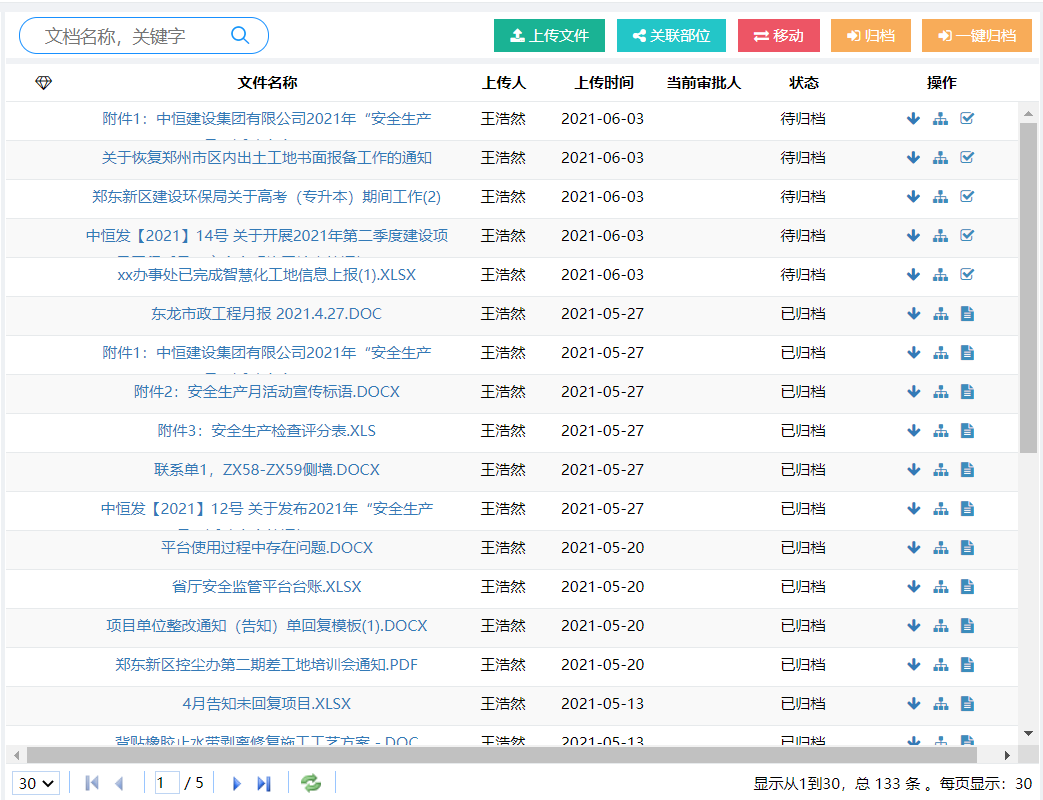 1622772397429039429.png 微信图片_20210603210611.png