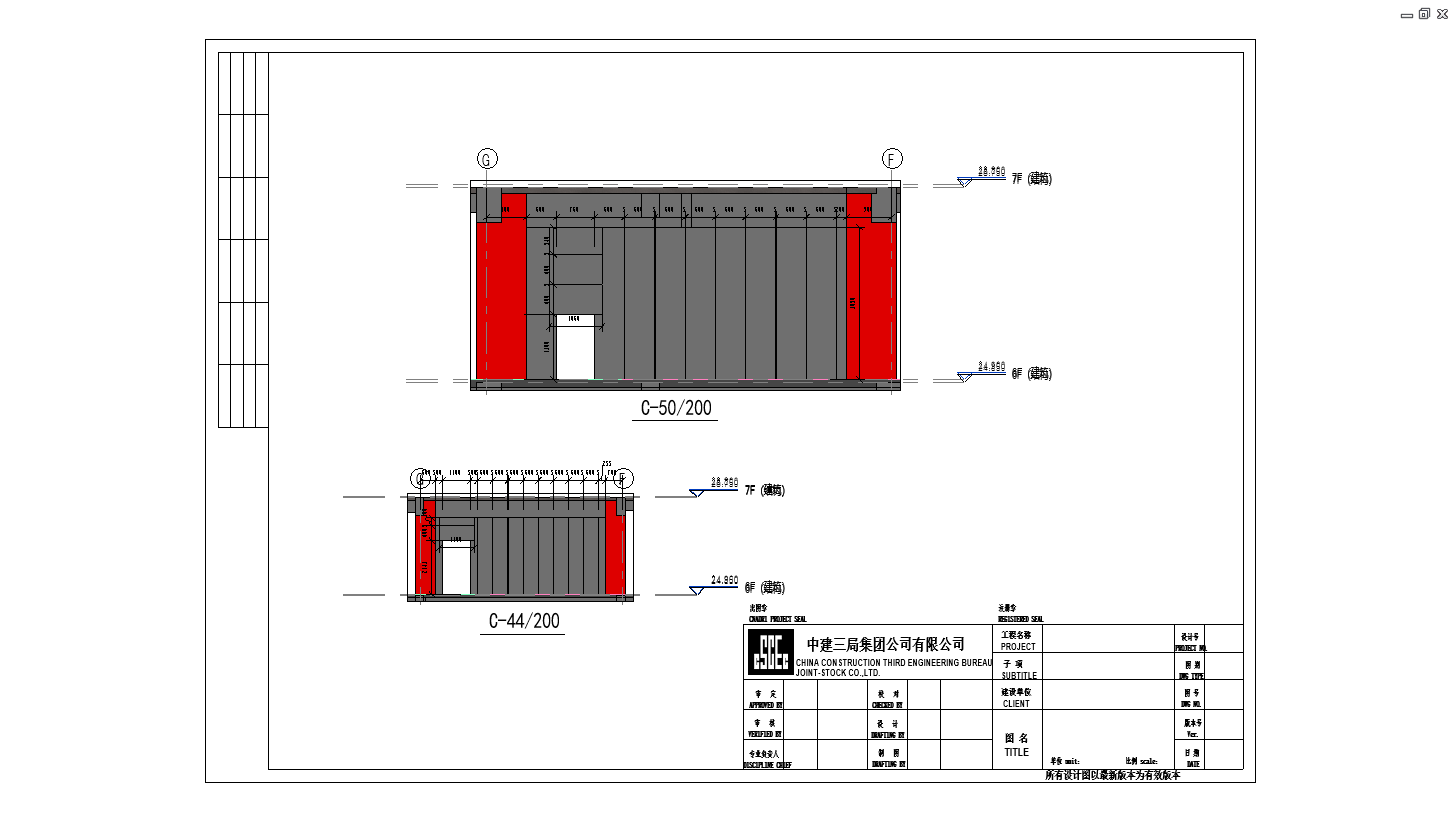 ALC墙板深化2.png