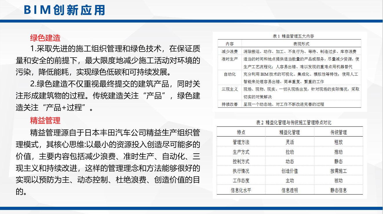 图1.png
