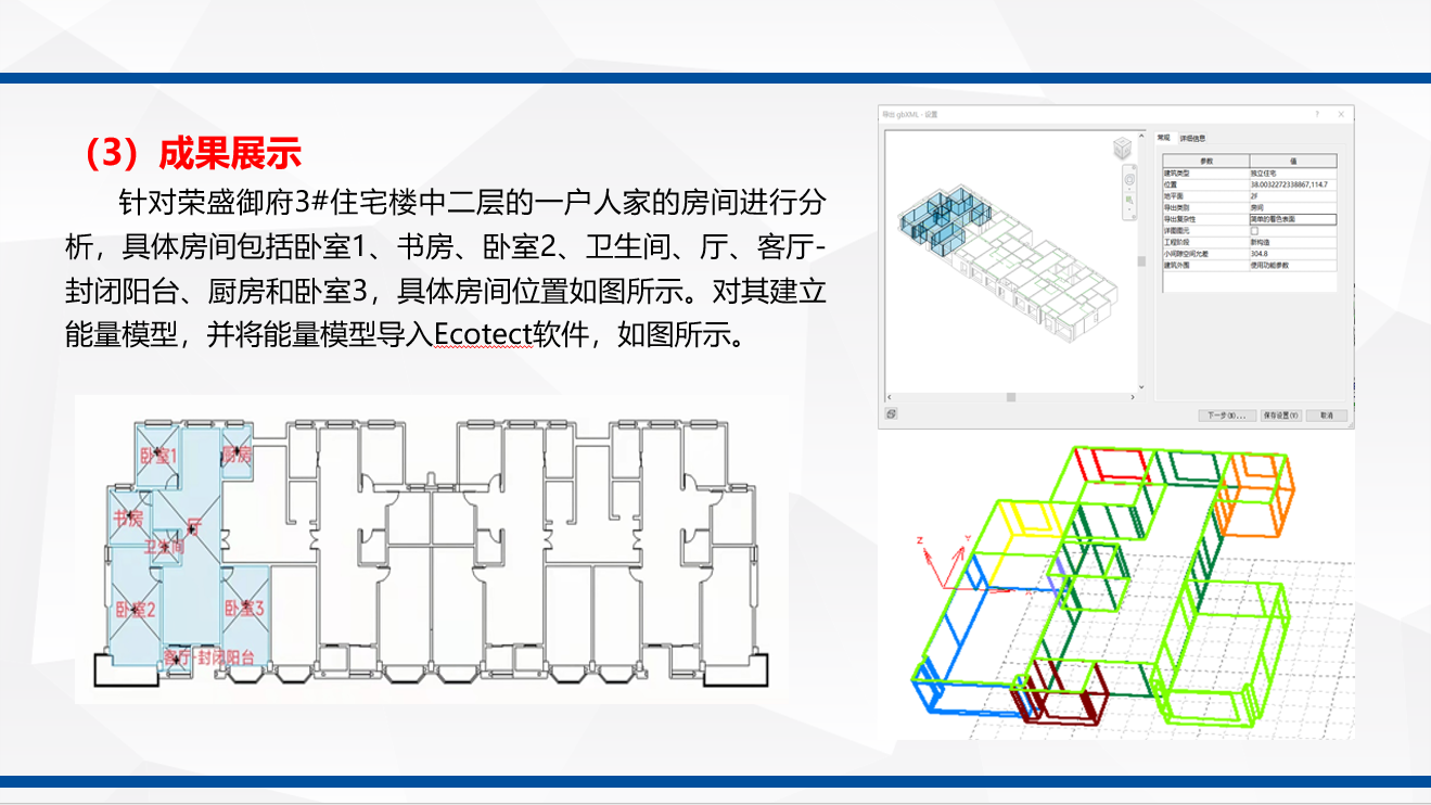 图3.png
