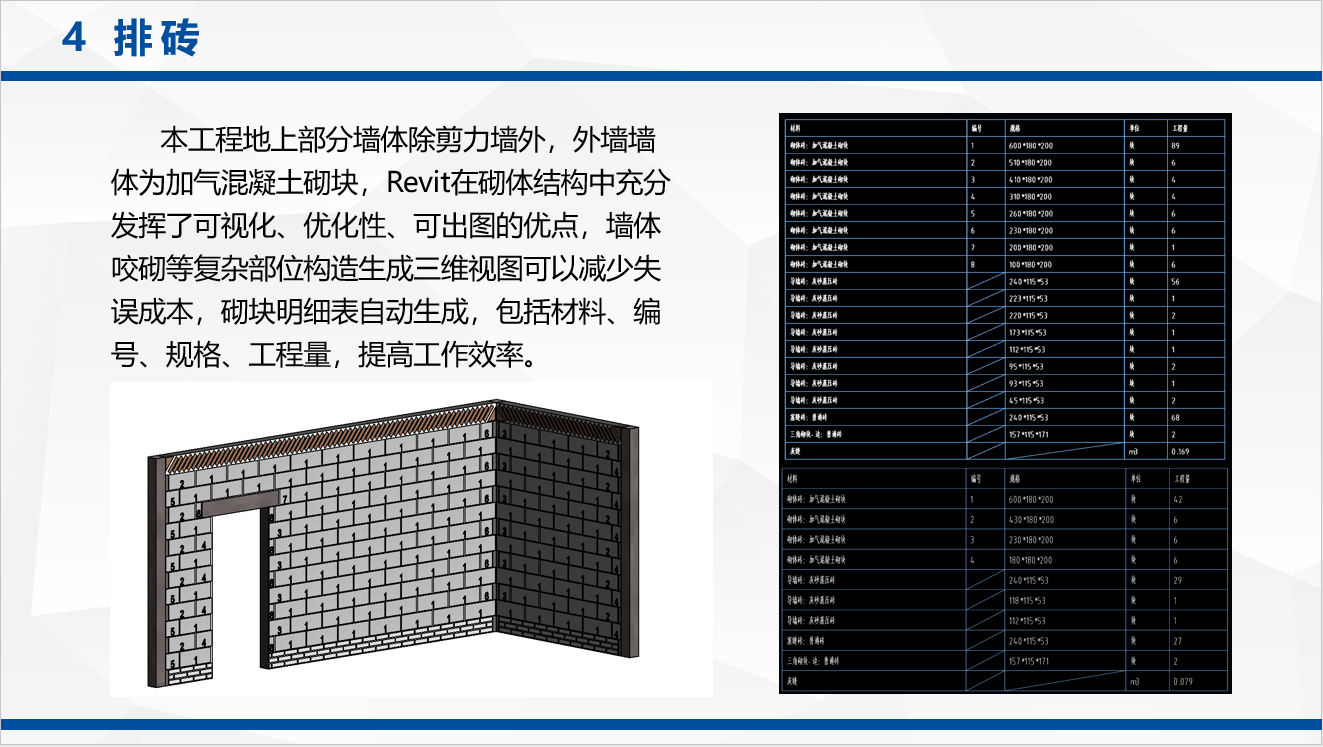 图10.png