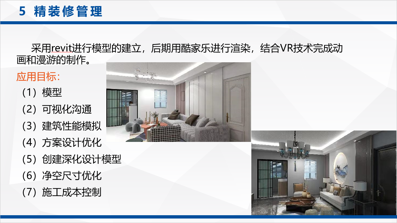 图11.png