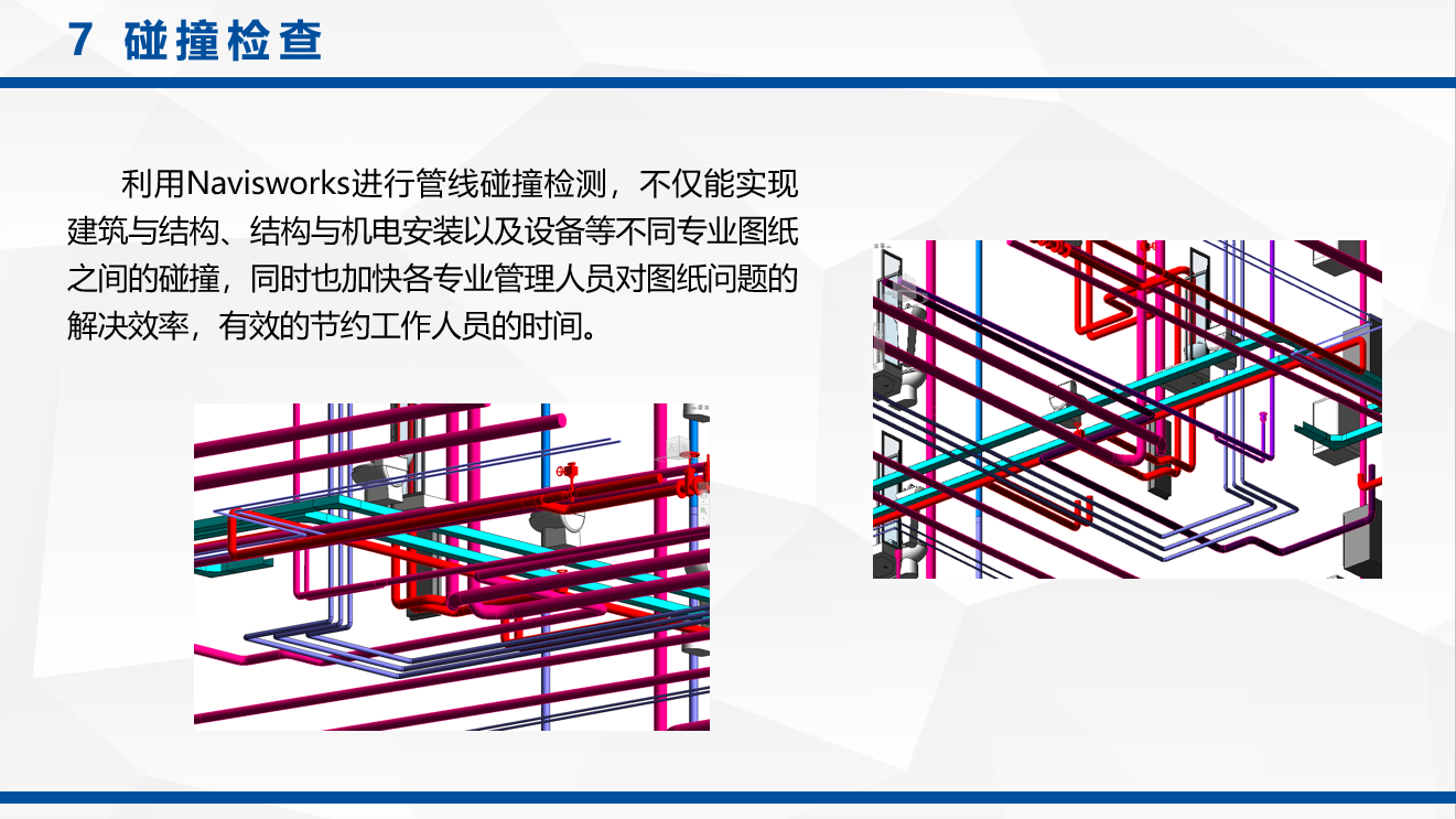 图13.png