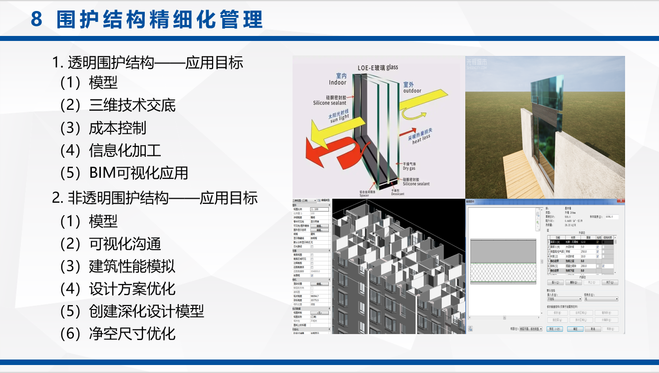 图14.png