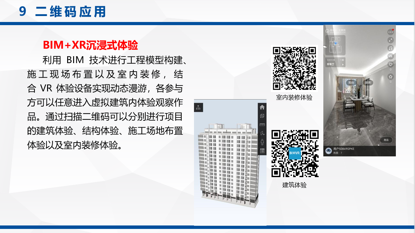 图15.png