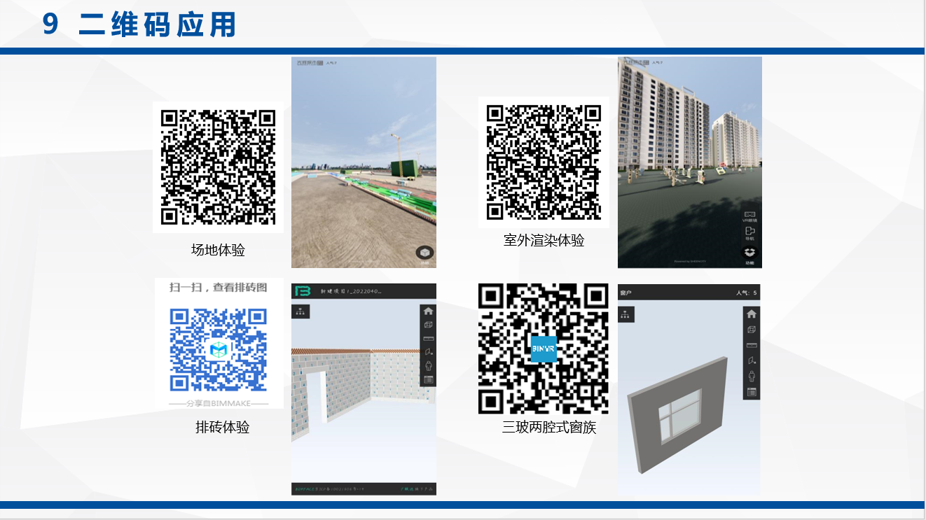 图16.png