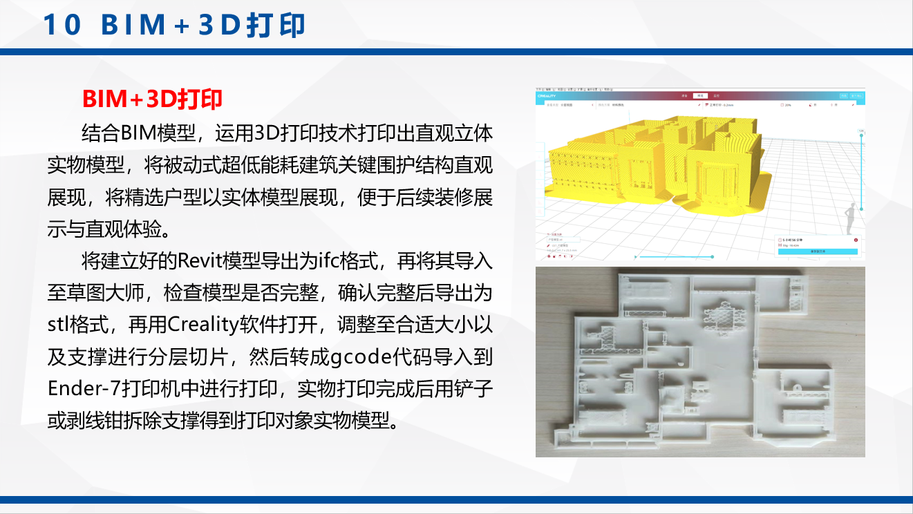 图17.png