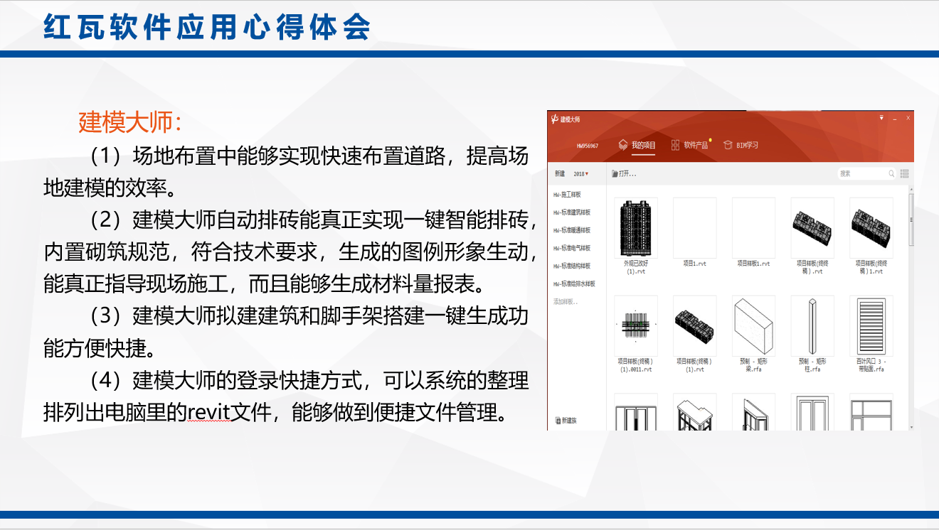 图19.png