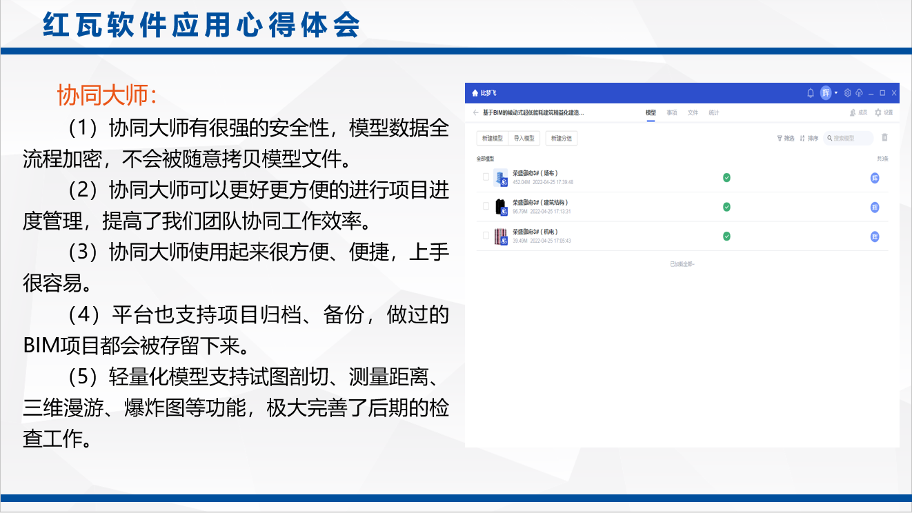 图20.png