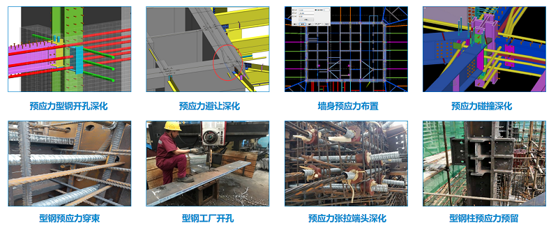 1651821460947025087.png 预应力.png