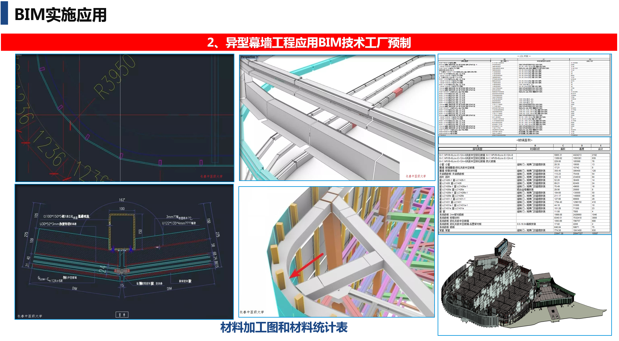 图片20.png