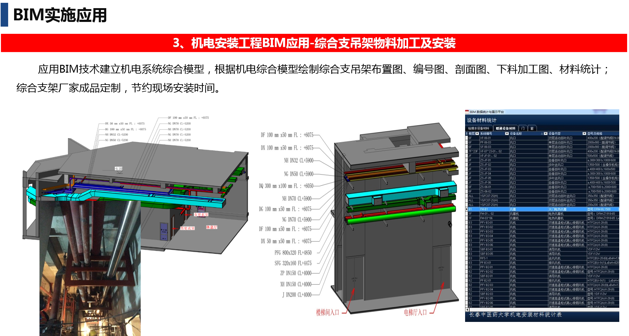 图片22.png