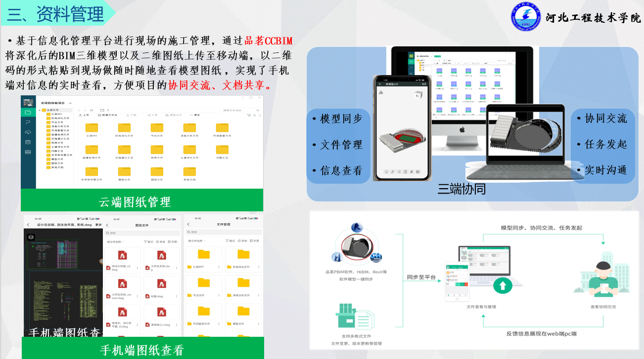 1652073338243002291.png QQ截图20220508181749.png