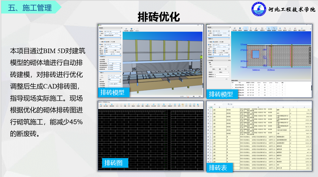 1652073460418070383.png QQ截图20220509131708.png