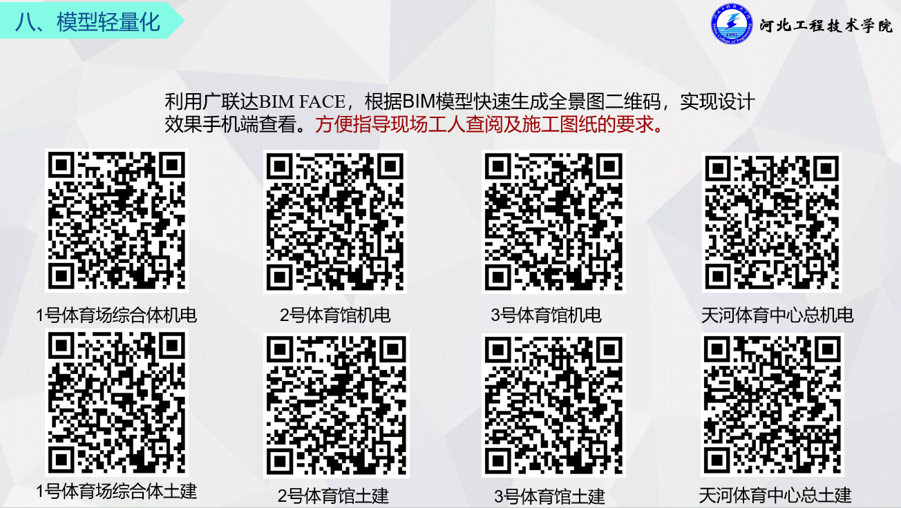 1652083905036073801.png 最新心.png