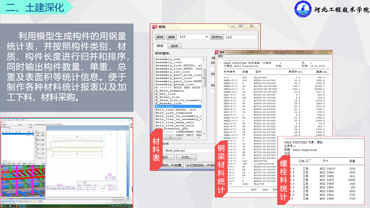 1652085804048016187.png QQ截图20220509164215.png