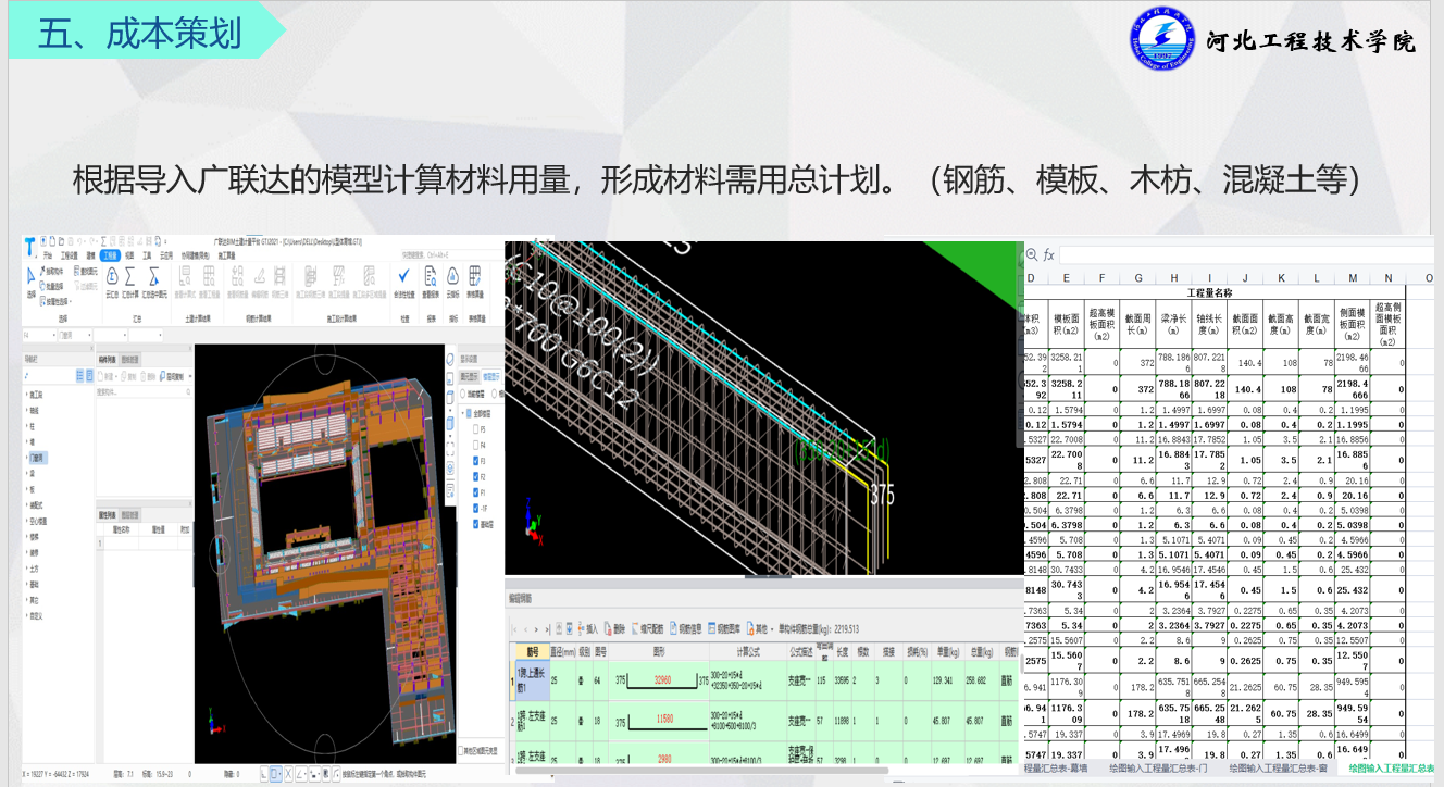 1652085984580036513.png QQ截图20220509164532.png