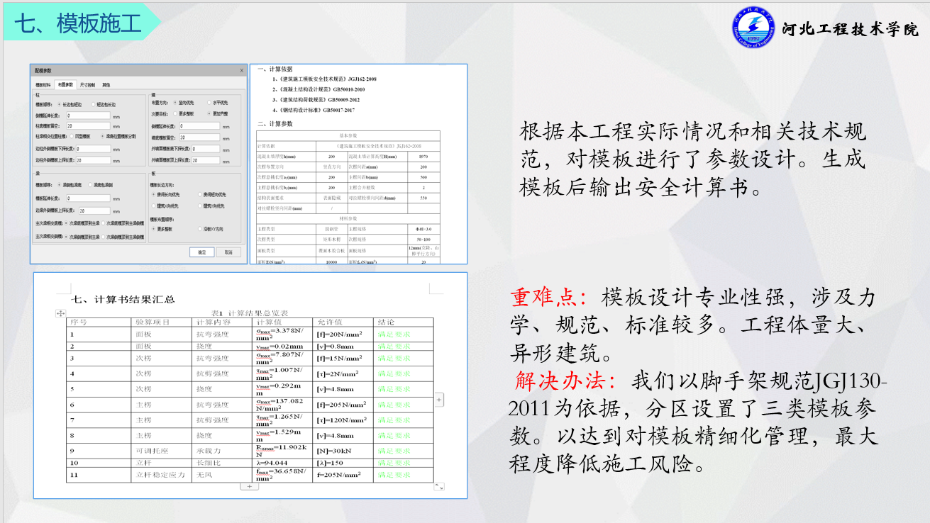 1652086245994031433.png QQ截图20220509164747.png