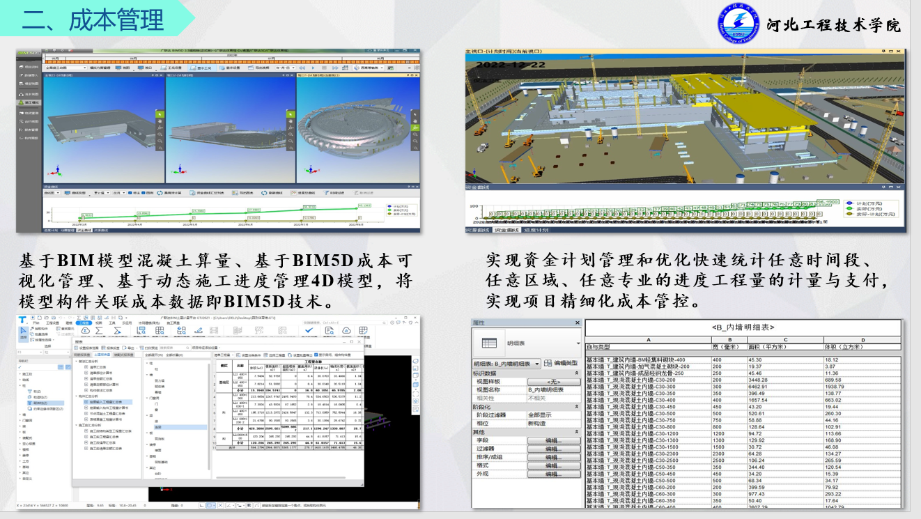 1652086444487038737.png QQ截图20220509165337.png