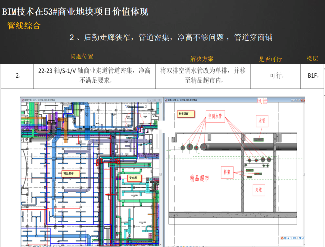 屏幕截图 2022-05-09 220625.png