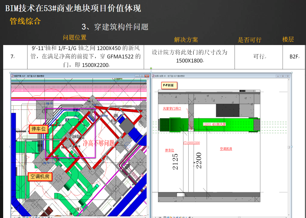 屏幕截图 2022-05-09 220637.png