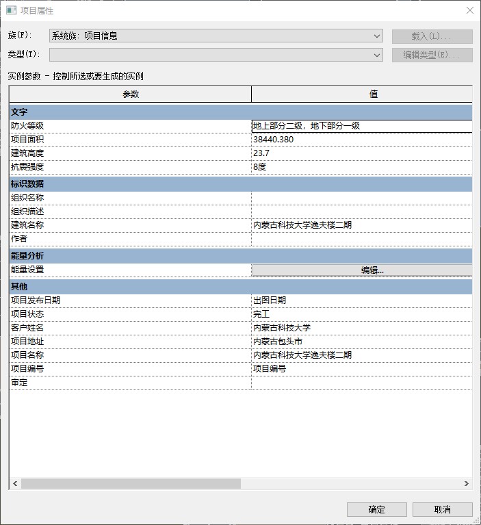 项目信息.jpg