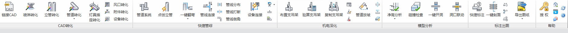 机电.jpg
