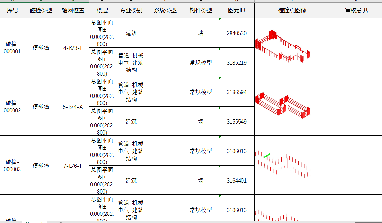 微信图片_20220517220434.png