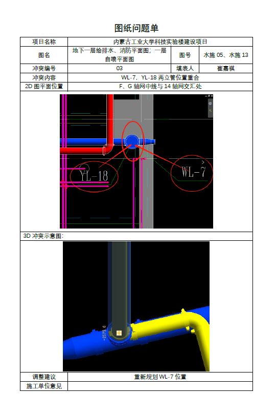 微信图片_20220517221003.png