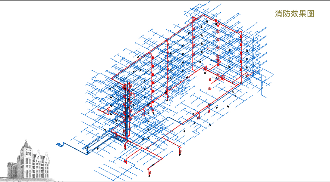 消防效果图.jpg
