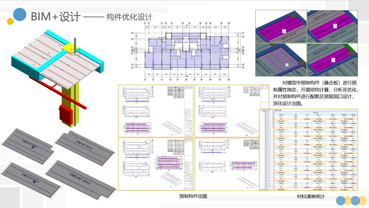 构建优化.jpg