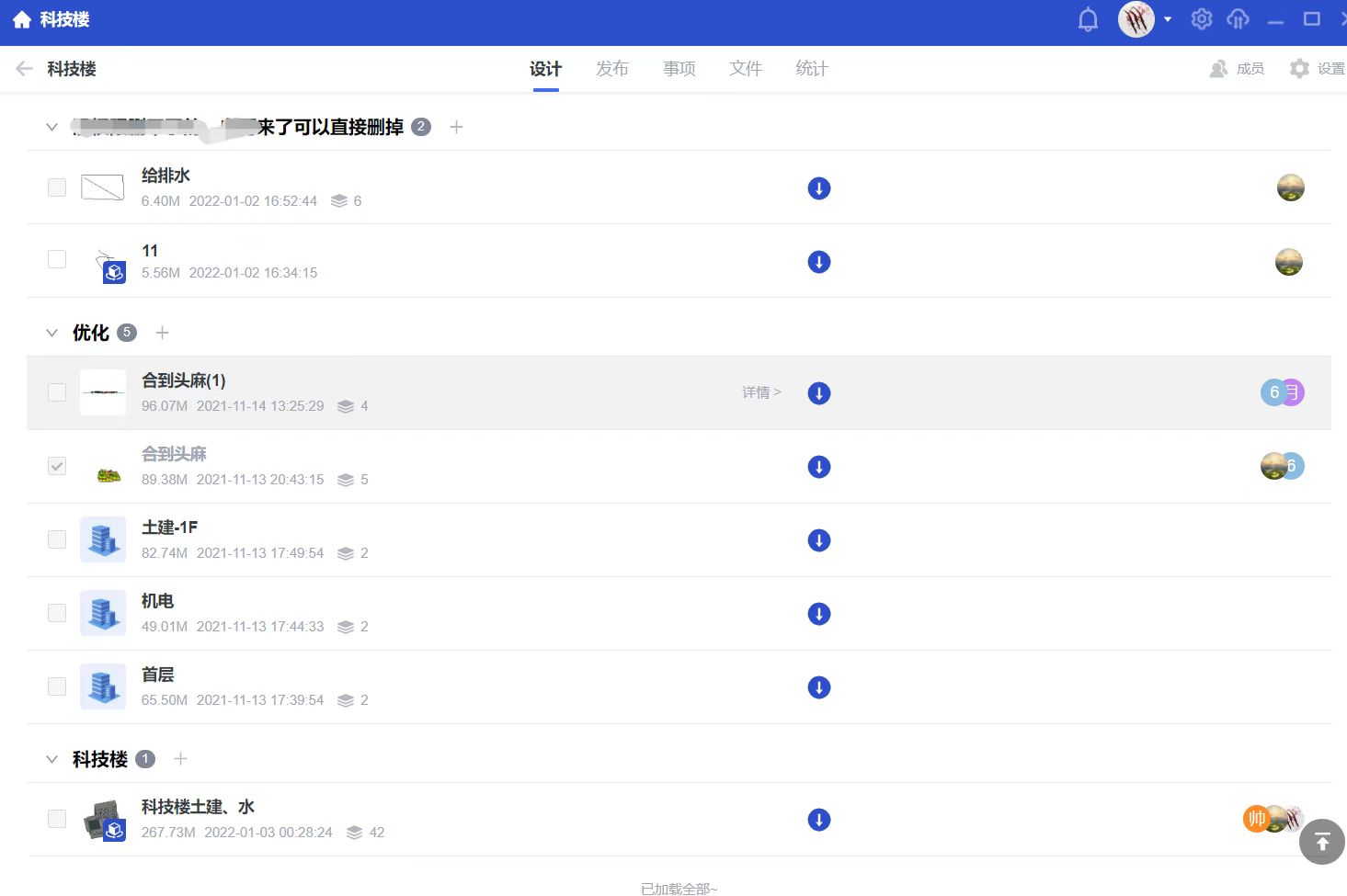 微信图片_20220518115441.jpg